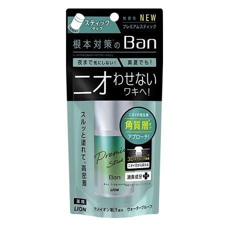 Ban 汗ブロック プレミアム スティック 無香性 20g