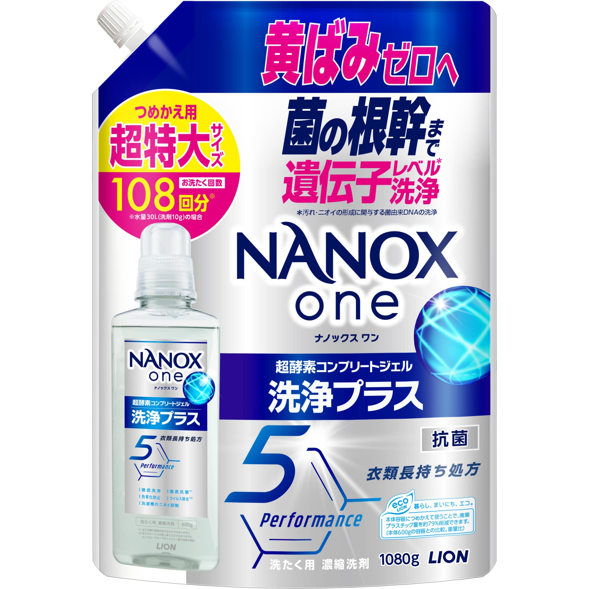 NANOX one 洗浄プラス つめかえ用 超特大 1080ml