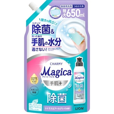 Magica 手肌+ 除菌 シトラス&アールグレイの香り つめかえ用 特大サイズ 650ml