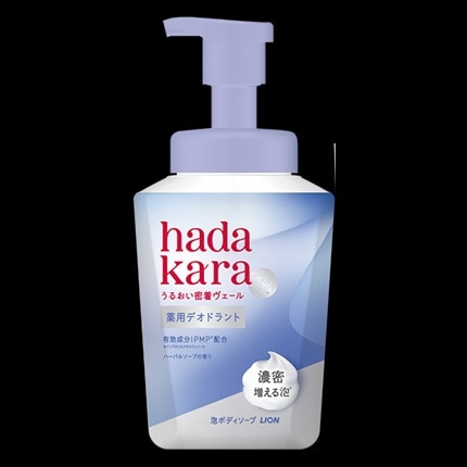 ハダカラ 薬用デオドラント モイストボディケアソープ 本体 540ml