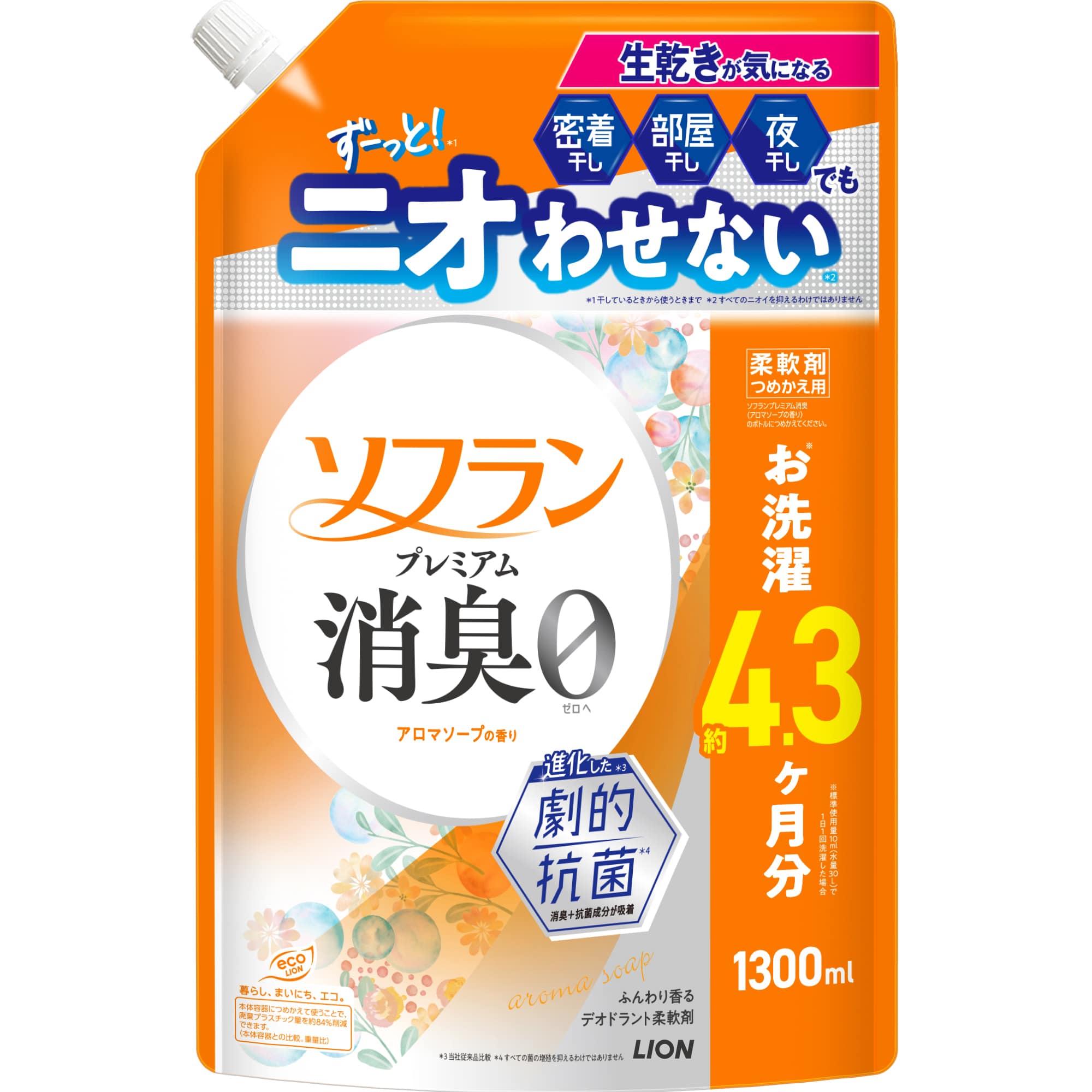 ソフラン プレミアム消臭 アロマソープの香り つめかえ用 ジャンボ 1300ml