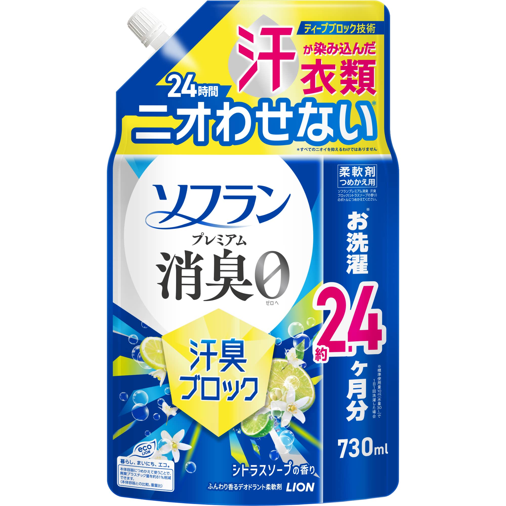 ソフラン プレミアム消臭 シトラスソープの香り つめかえ用 特大 730ml