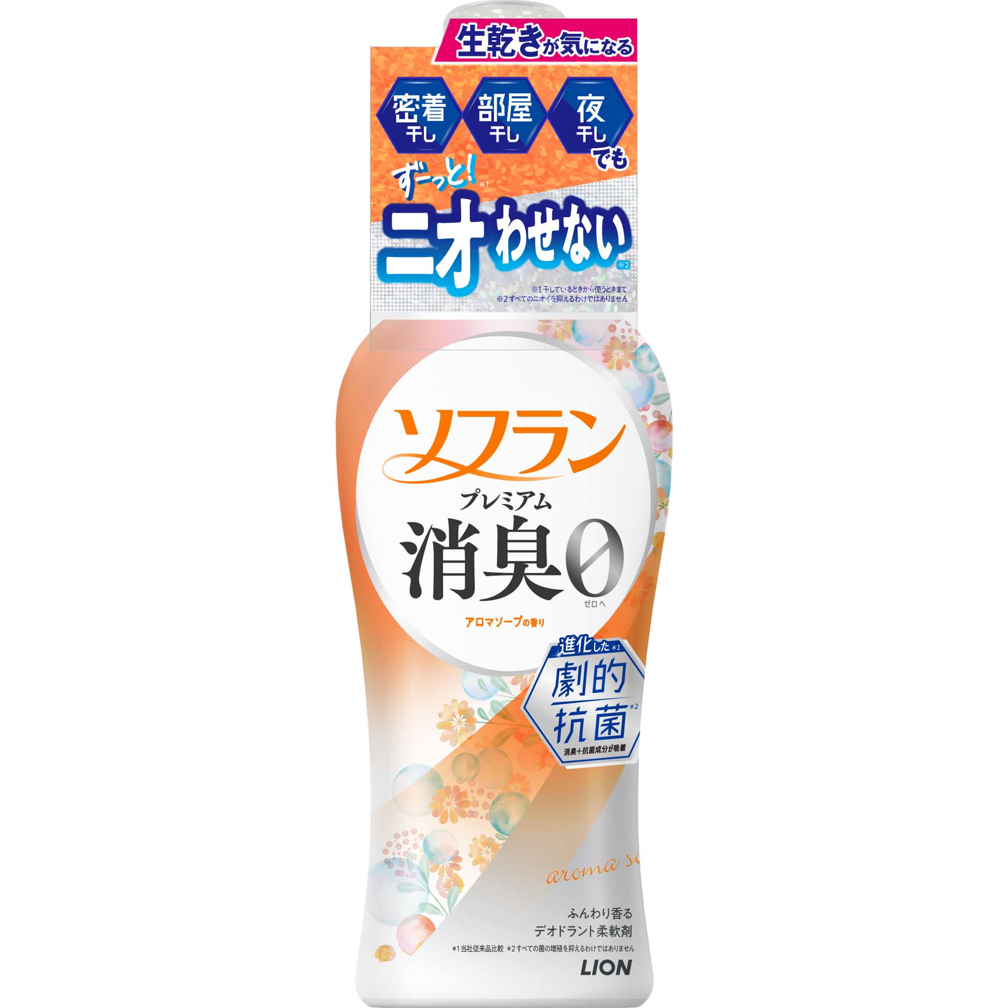 ソフラン プレミアム消臭 アロマソープ 本体 480ml