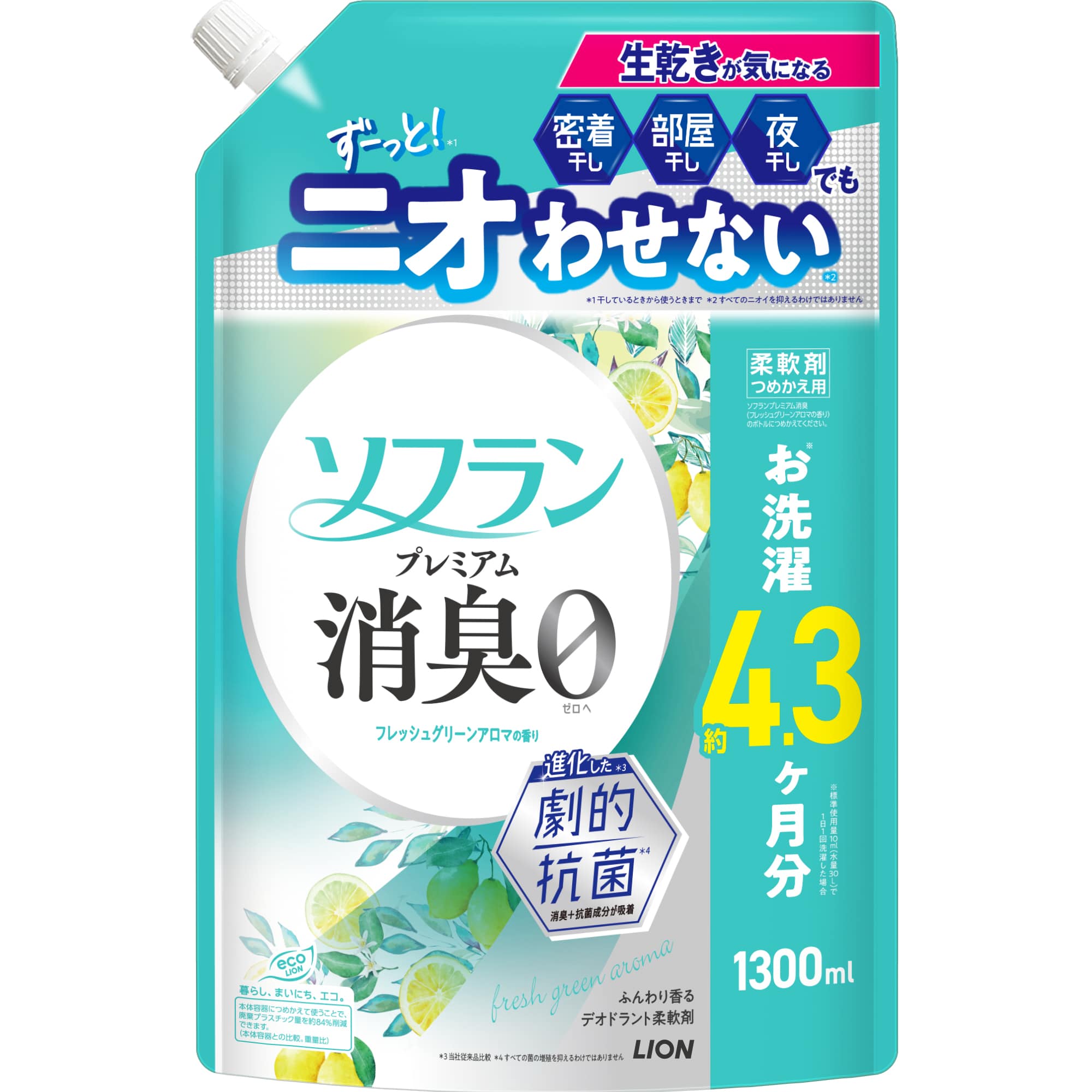 ソフラン プレミアム消臭 フレッシュグリーンアロマの香り つめかえ用 ジャンボ 1300ml