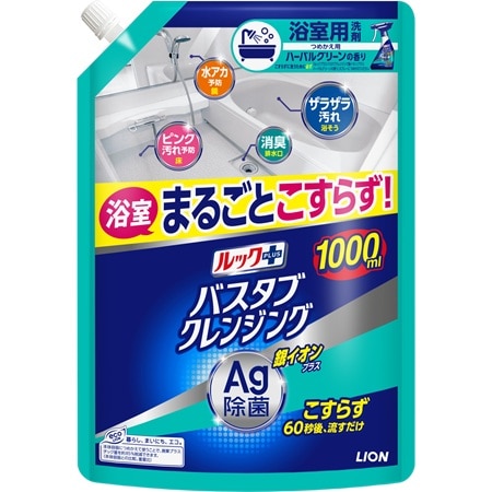 ルックプラス バスタブクレンジング 銀イオン ハーバルグリーン つめかえ用 特大 1000ml