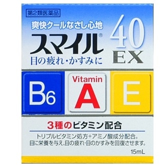 スマイル40 EX 15ml