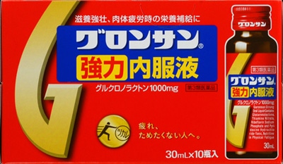 【販売終了しました】グロンサン強力内服10B 30ml