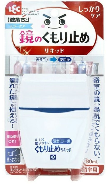 塗りやすいくもり止めリキッド