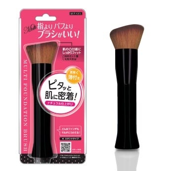 【お取り寄せ】マルチファンデーションブラシ