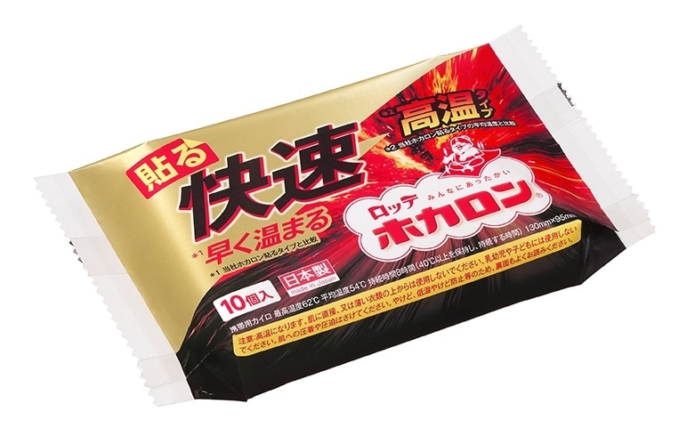 【販売終了しました】快速ホカロン貼る 10個