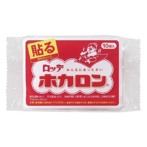 ホカロン 貼る 10個