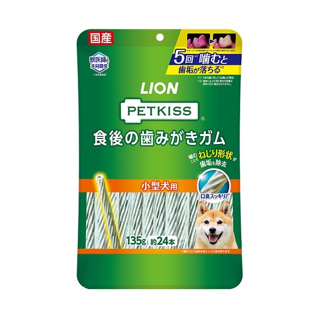 食後の歯みがきガム 小型犬用 24本