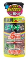 【販売終了しました】ネコソギエースV 粒剤 350g