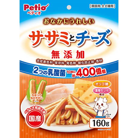 【お取り寄せ】ペティオ おなかにうれしい 無添加 ササミとチーズ 160g