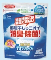 【お取り寄せ】デオラフレッシュお徳用60回ジッパー付