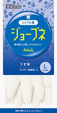 【お取り寄せ】ジョーブネ ニトリルゴムうす手 L ホワイト