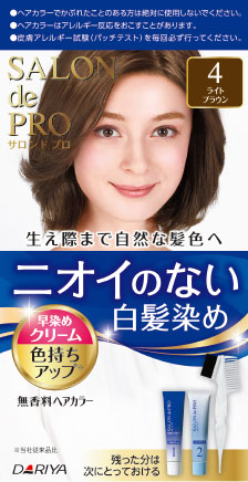 サロンドプロ 無香料ヘアカラー早染めクリーム 4