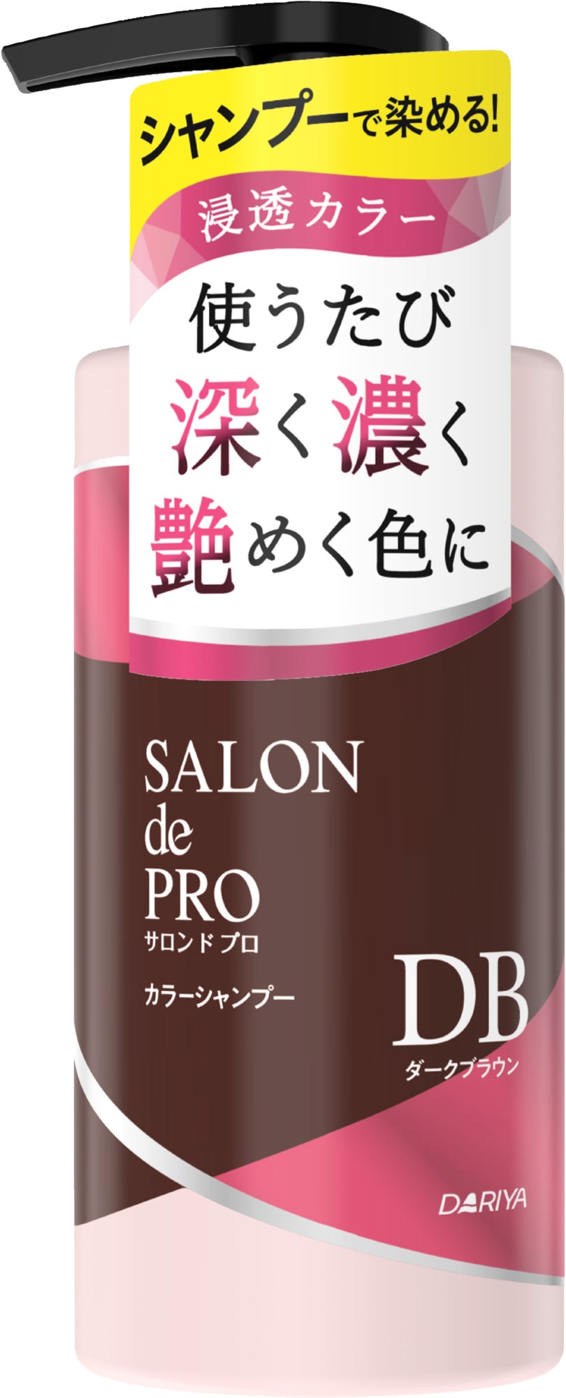 サロンドプロ カラーシャンプー ダークブラウン 300ml
