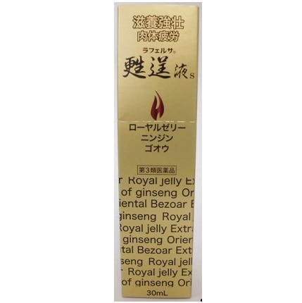 ラフェルサ甦逞液S 30ml