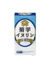 【お取り寄せ】【機能性表示食品】菊芋 イヌリン糖質対策 10本