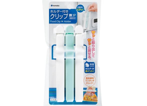 ホルダー付クリップL 3P