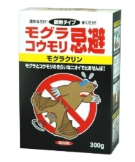 【販売終了しました】モグラクリン 300g