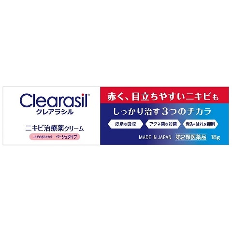 クレアラシル クリーム肌色 18g
