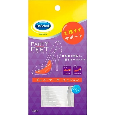 【お取り寄せ】ドクターショール パーティーフィート ジェル アーチクッション