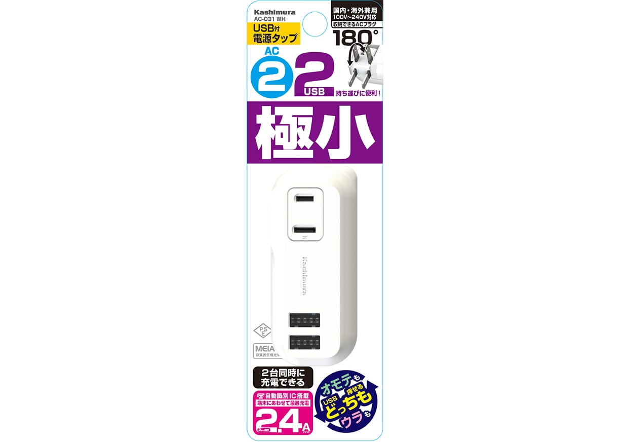 【お取り寄せ】2口タップ USB2ポート