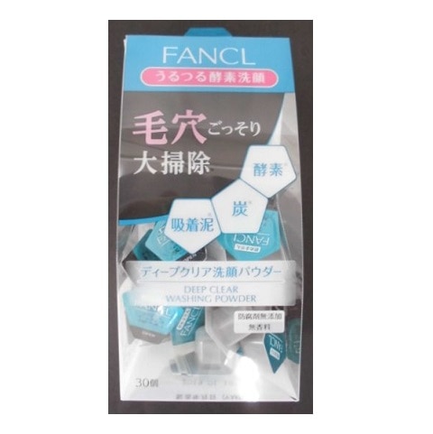 【販売終了しました】ファンケル ディープクリア 洗顔パウダー 30回