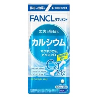 ファンケル カルシウム+マグネシウム 20日分