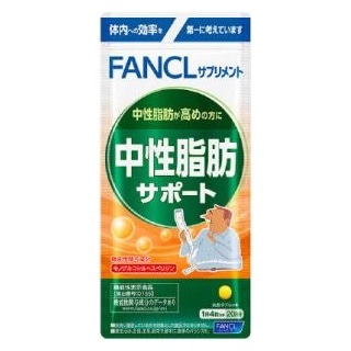 【機能性表示食品】ファンケル 中性脂肪サポート 20日分 80粒