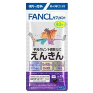 ファンケル えんきん 40日分 40粒