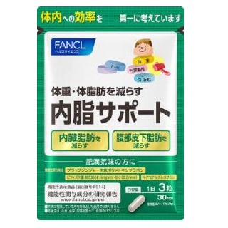 ファンケル 内脂サポート 30日分 90粒