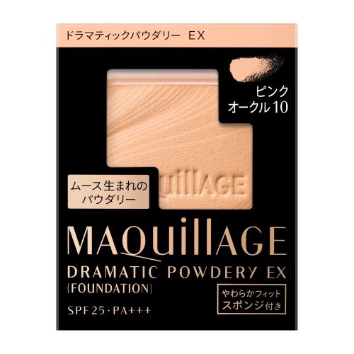 マキアージュ ドラマティックパウダリー EX ピンクオークル 10
