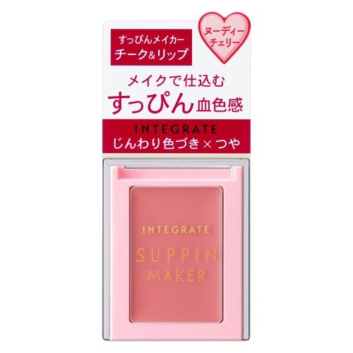 【販売終了しました】インテグレート すっぴんメイカー チーク&リップ PK322