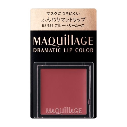 マキアージュ ドラマティックリップカラー(マット)RS531