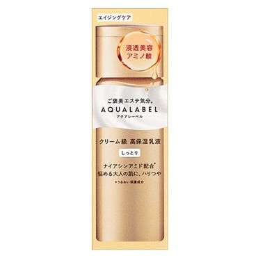 アクアレーベル トリートメントミルク(オイルイン) しっとり 130ml