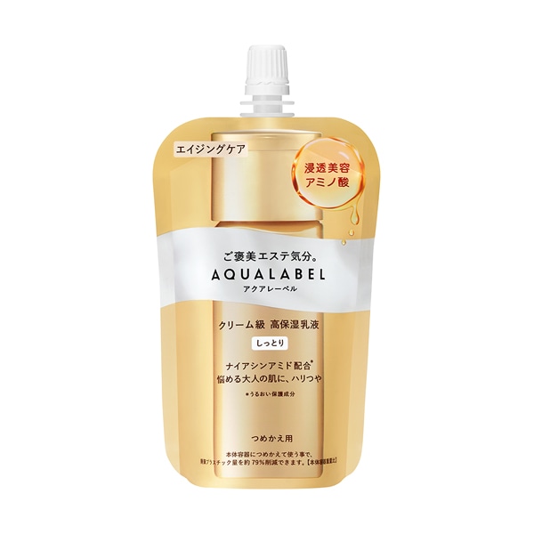アクアレーベル トリートメントミルク(オイルイン) しっとり つめかえ用 110ml