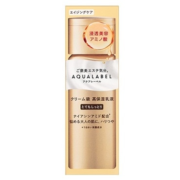 アクアレーベル トリートメントミルク(オイルイン) とてもしっとり 130ml