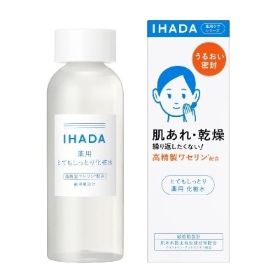 【販売終了しました】イハダ 薬用ローション とてもしっとり 180ml