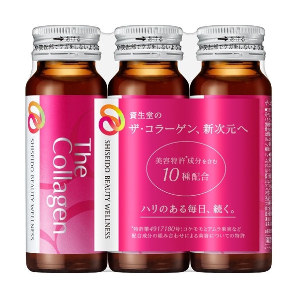 ザ・コラーゲン ドリンク 50ml 3本