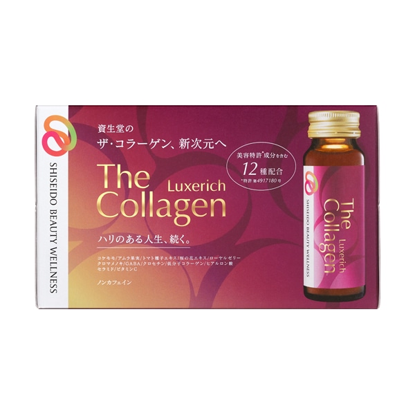 ザ・コラーゲン リュクスリッチ 50ml 10本