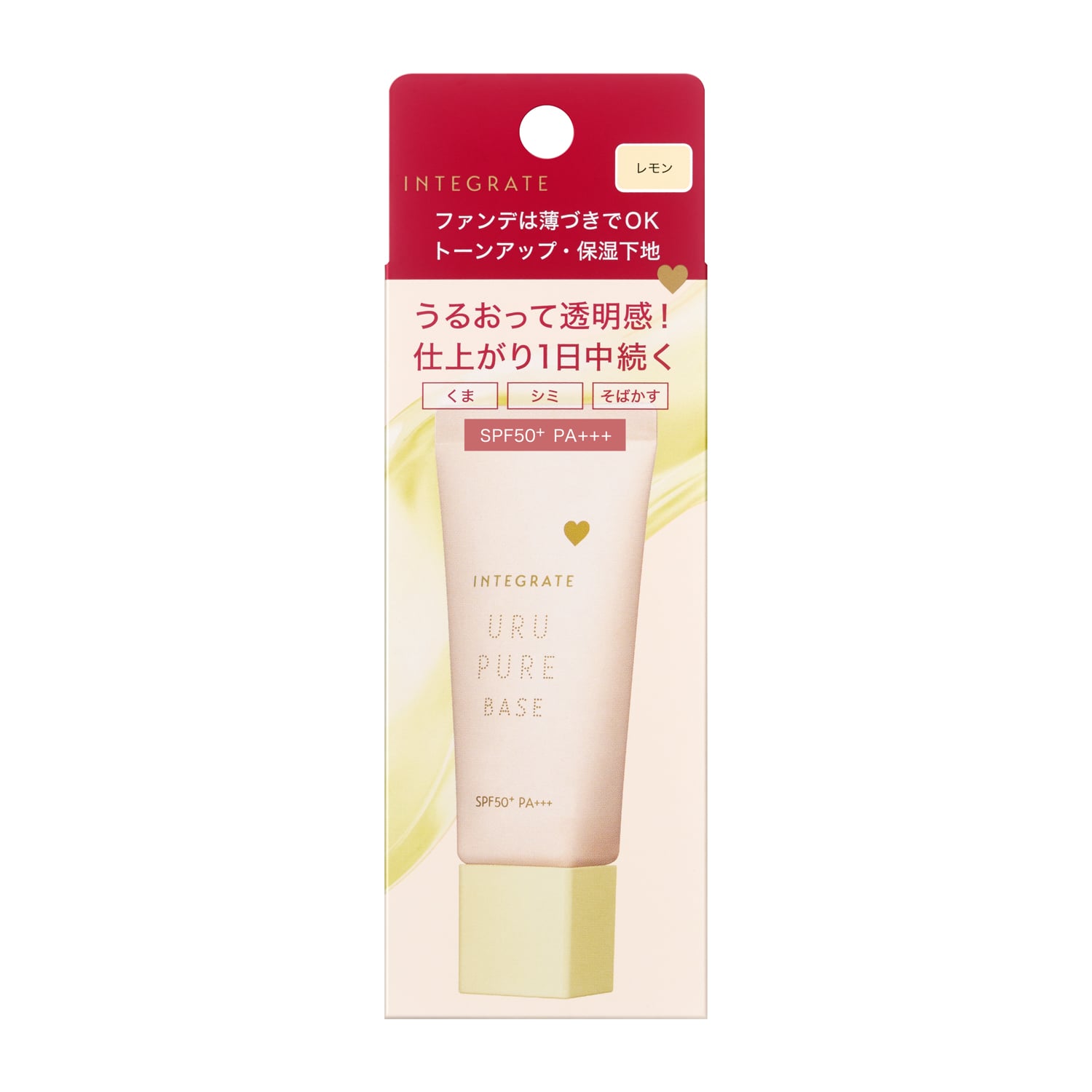インテグレート うるピュアベース レモン 30g