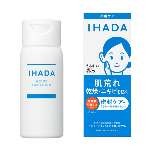 イハダ 薬用うるおいエマルジョン 135ml