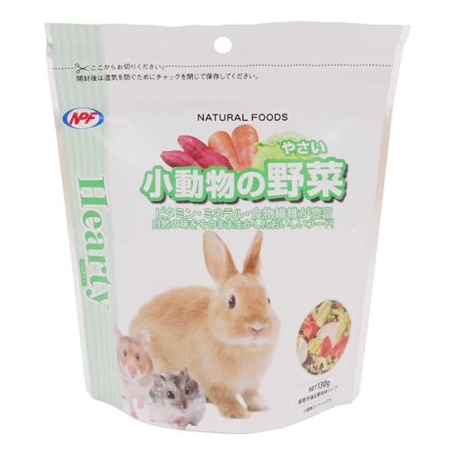 ハーティー 小動物の野菜 130g