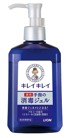 【販売終了しました】キレイキレイ 薬用ハンドジェル 本体 230ml