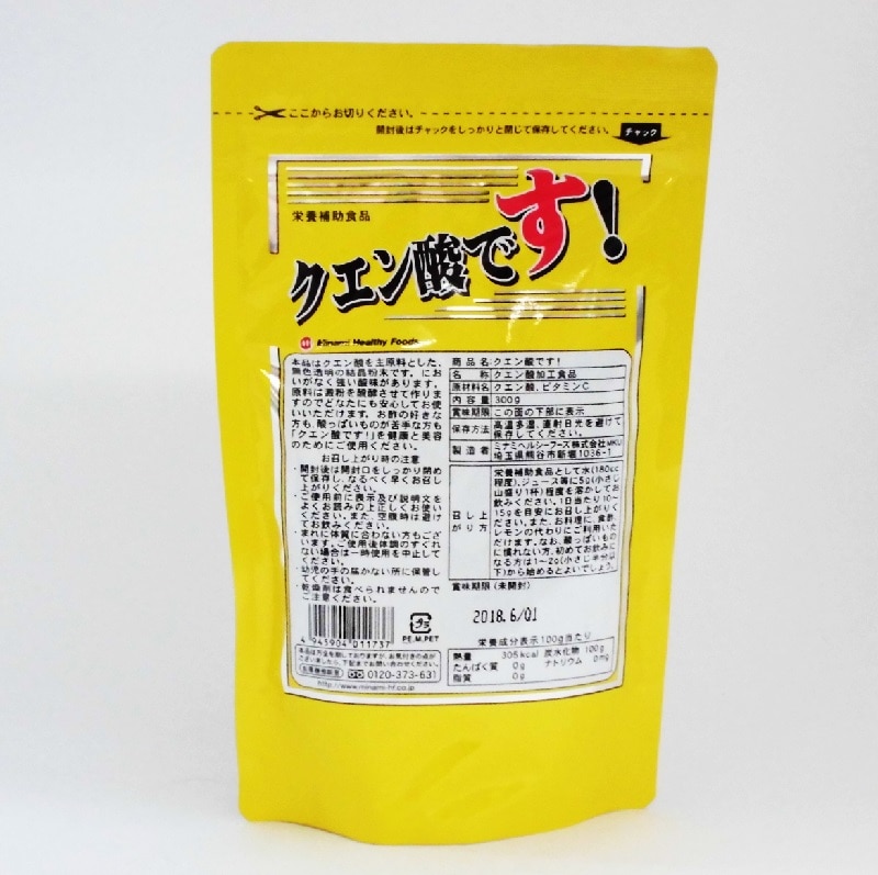 クエン酸です! 300g