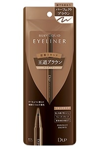 DUP シルキーリキッドアイライナーWP パーフェクトブラウン