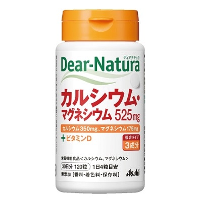 【お取り寄せ】ディアナチュラ カルシウム・マグネシウム 30日分